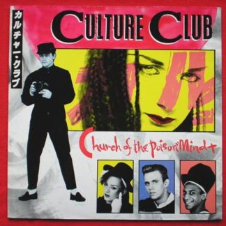 Culture Club Church Of The Poison Mind 12" Virgin VS571-12 EX/EX 1983 12 inch